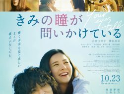 Your Eyes Tell – Kisah Indah Cinta dalam Film yang Menyentuh Hati