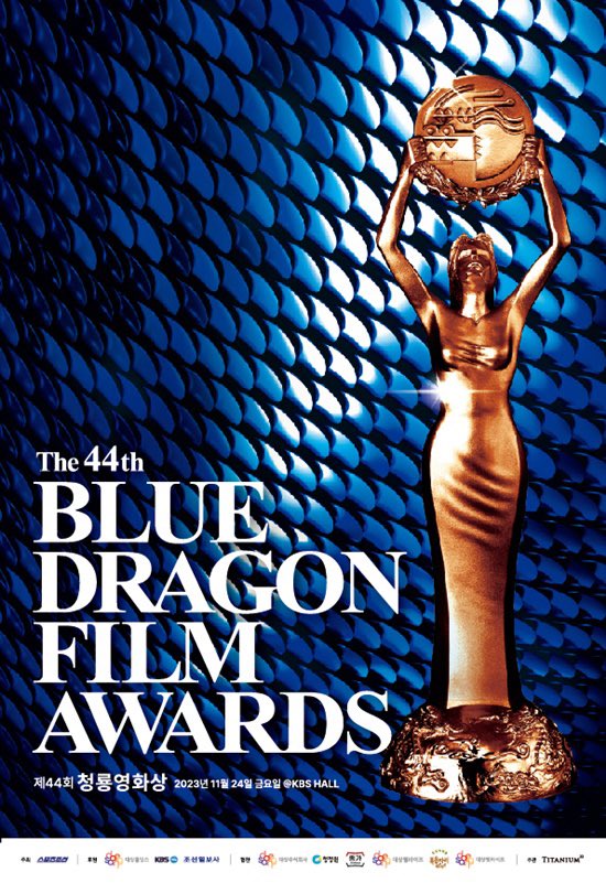 Debut Lewat Film The Childe, Kim Seon Ho Masuk Nominasi Blue Dragon