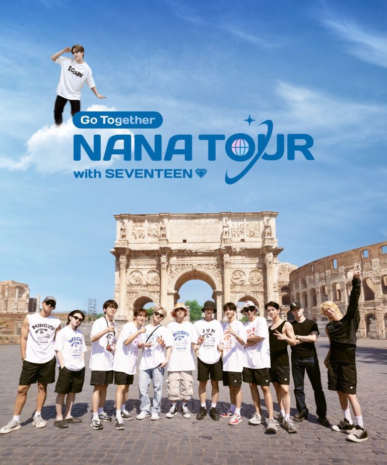 nana tour with seventeen