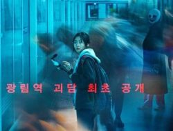 Terjebak Antara Dunia dan Kematian: Inilah Sinopsis Film Horor Korea ‘Ghost Train’ yang Bikin Merinding