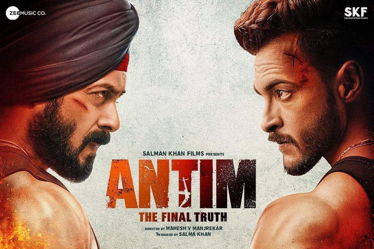 film antim