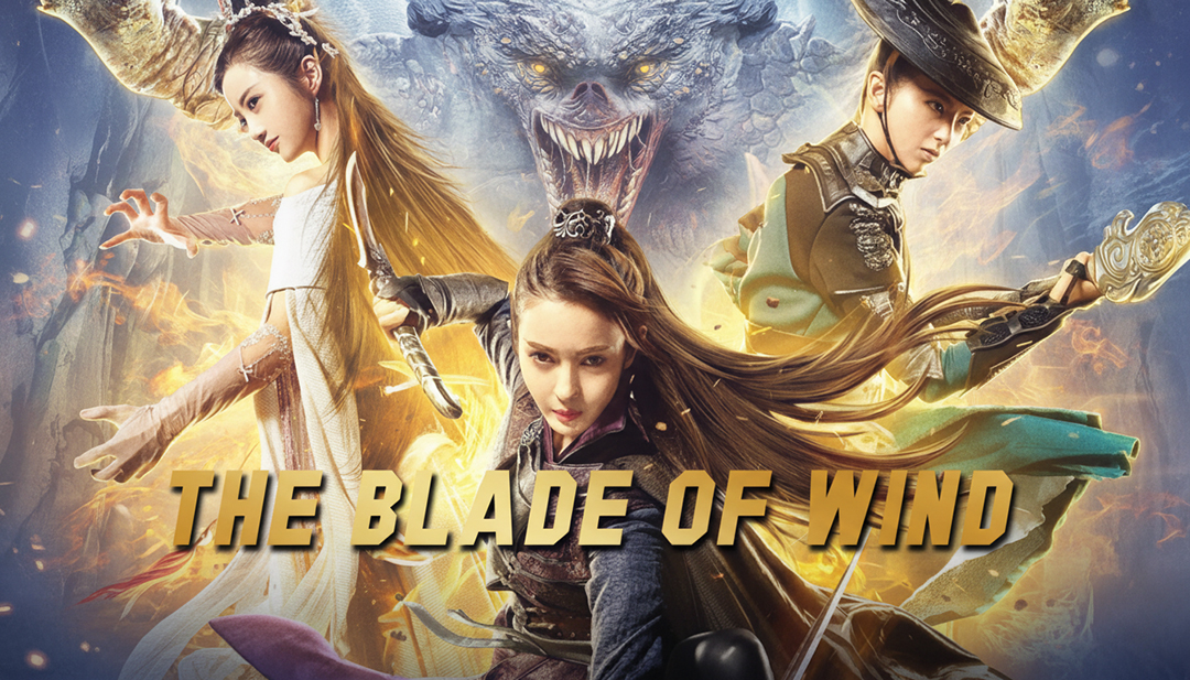 the blade of wind