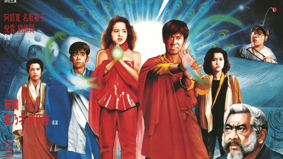saga of the phoenix