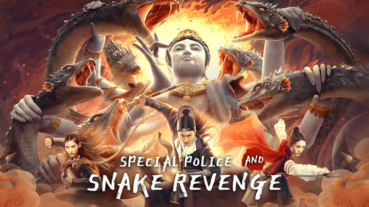 Special Police and Snake Revenge