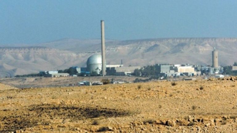 instalasi nuklir dimona israel
