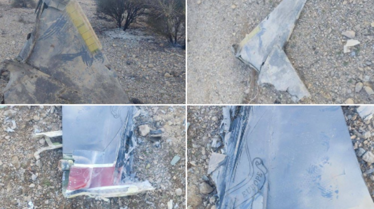 4 bagian f-35 yang ditembak iran