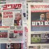 Israel Cemas Jelang Kesepakatan AS-Iran, Media Lokal Sebut: “Ini Bencana bagi Kami