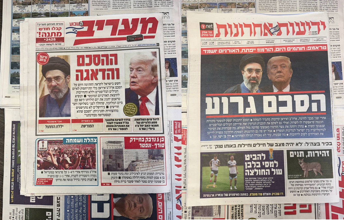 media israel