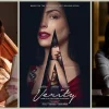 film verity